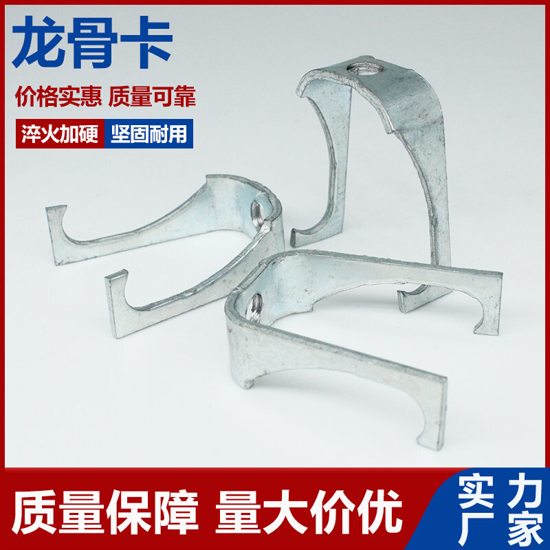 u型龙骨卡20kbg线管卡丝杆吊卡固定穿线线管20 25 3240铁质线管卡