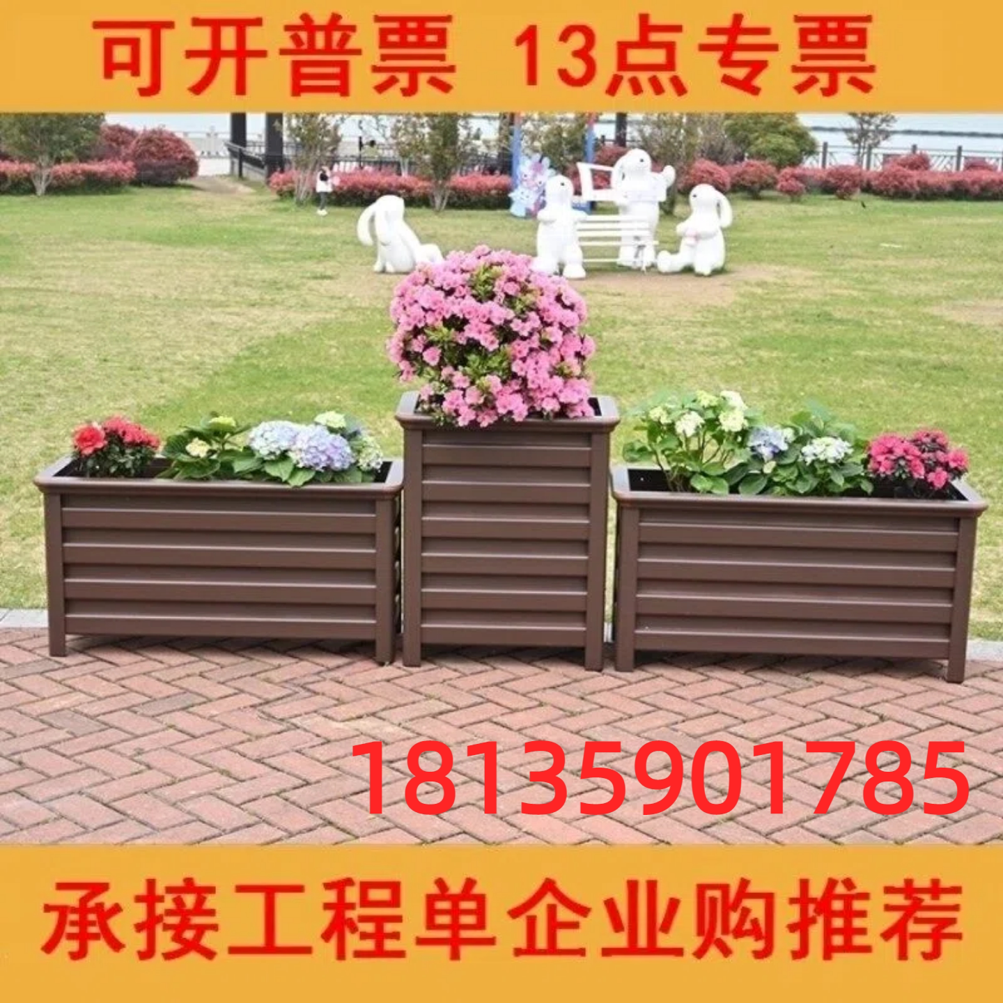 厂家直销户外花槽大花盆组合防腐木隔断简约花坛种树铝合金花箱