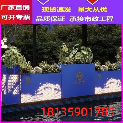 厂家直销环保安全花坛西藏青海咖啡厅奶茶店户外铁艺发光花箱外摆