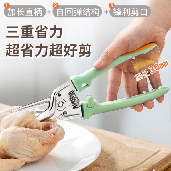 强力鸡翅脚多功能专用鸡头骨剪烤肉叉不锈钢弹簧剪子厨房鸡骨剪刀