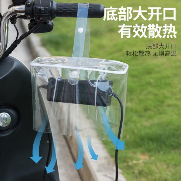 电动车充电器 收纳防水袋罩保护罩防雨罩 插座电瓶车防水充电室外