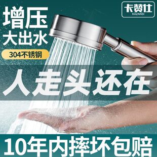 喷头30不锈钢莲蓬头4超强增压花洒 热水器浴室浴霸加压淋浴手持式