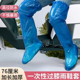 套高筒耐磨一次性防滑雨靴雨鞋 脚套神器户外雨天专用鞋 套加厚防水