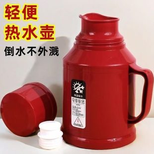 热水壶小迷你保温瓶家用暖瓶小暖小型暖开水瓶水瓶水壶保温壶暖壶
