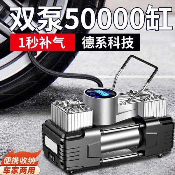 汽车用车载充气泵双缸高压轿车便携式气泵电动轮胎12V打气泵