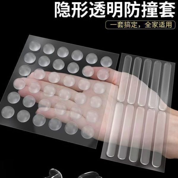 条隐形玻璃防撞条防撞垫片浴室柜淋浴隔断防磕碰贴卫生间隔断镜子