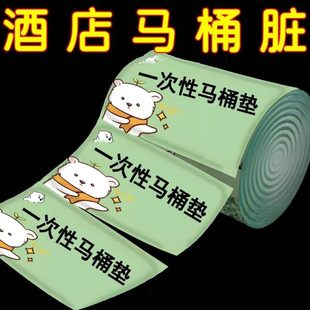 无纺布套装 新便携马桶家用旅行坐便套马桶坐垫一次性 客立减 套