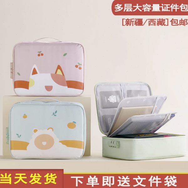 防水户家用存口文件袋防火重要收纳箱多功能包本家庭证件收纳包折