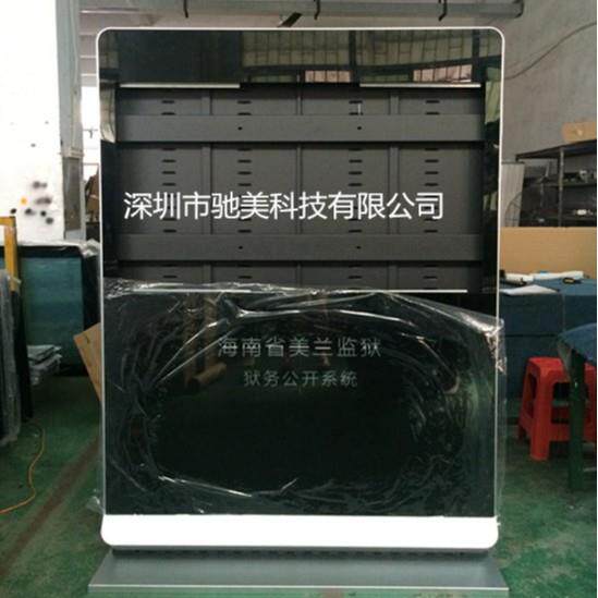 定制生产55寸横批落地广告机外壳广告机外壳(定制)