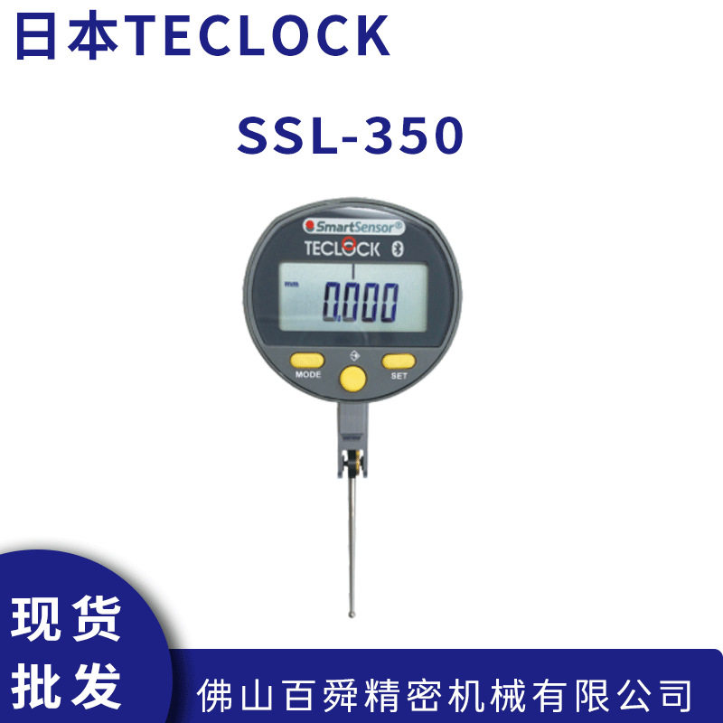日本得乐teclcok数显式带蓝牙杠杆表SSL-350高精密迷你量表原装