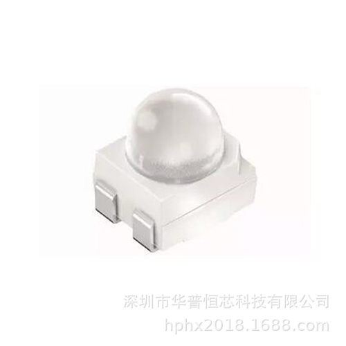 超高亮聚光灯珠 3528球头白光 30度7-8LM带透镜3528白色