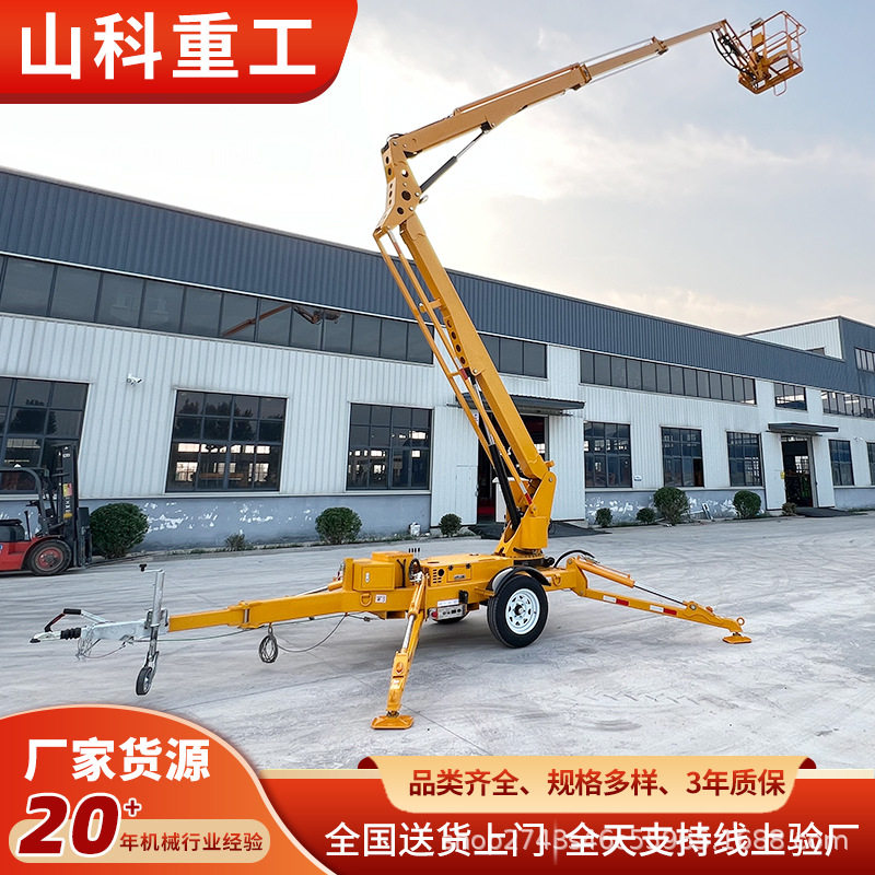 高空作业电动牵引式平台 16 14米定制电动蜘蛛车 移动式升降平台