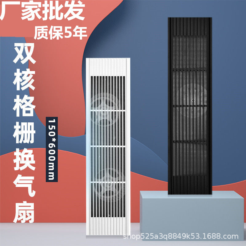 长条形双核换气扇150*600双电机排气扇吊顶隐藏式静音强力嵌批发
