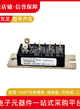 DF100AA120 DF100AA160 DF150AA120 DF150AA160全新可控硅现货