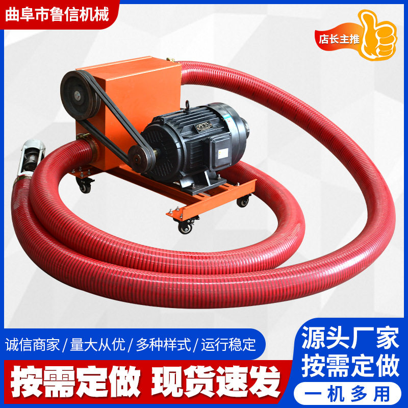 软管吸沙机抽沙机商用抽粮机工地干沙湿沙粉尘吸料上料抽沙机