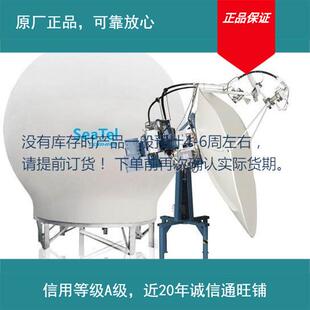 实价船舶海事VSAT SAILOR900KuinST120radome 甚小孔径终端