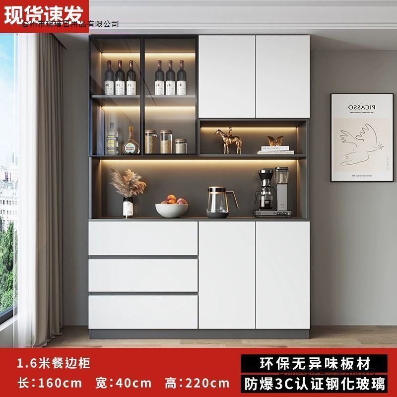 实木酒柜餐边柜轻奢展示收纳高柜