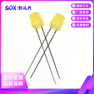 高亮f5平头黄发黄光5mm黄色指示灯长脚直插式led灯珠发光二级管