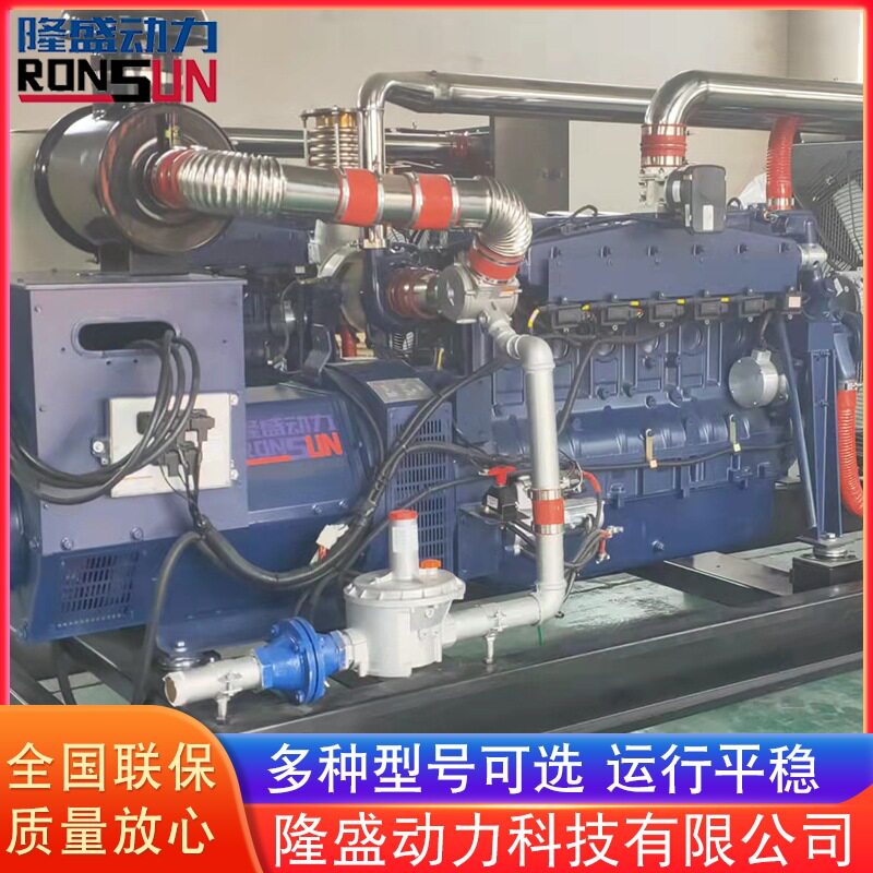 宾馆学校用发电机 150kw办公楼用发电设备 户外用沼气发电机