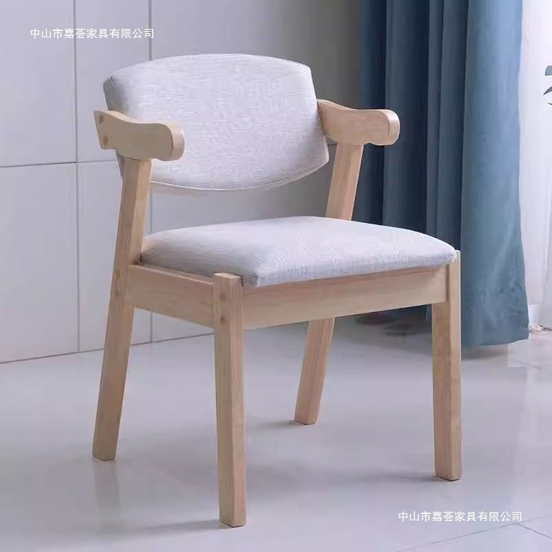 实木软包扶手餐椅久坐舒适