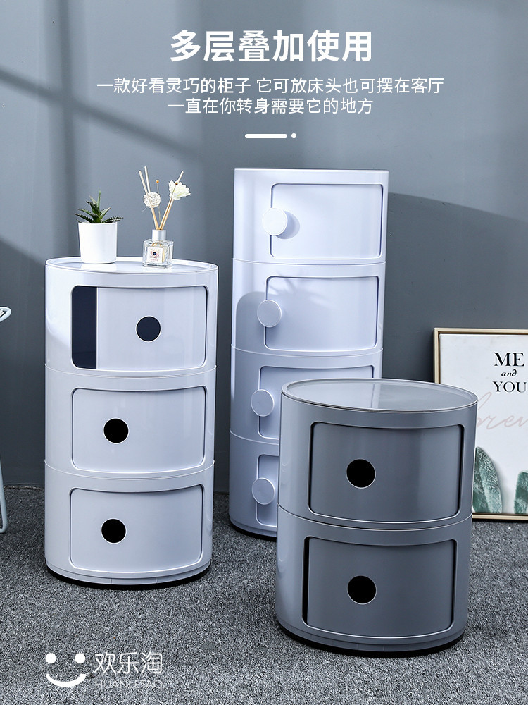 北欧风小床头柜多功能塑料边角柜白色创意现代简约浴室收纳储物柜