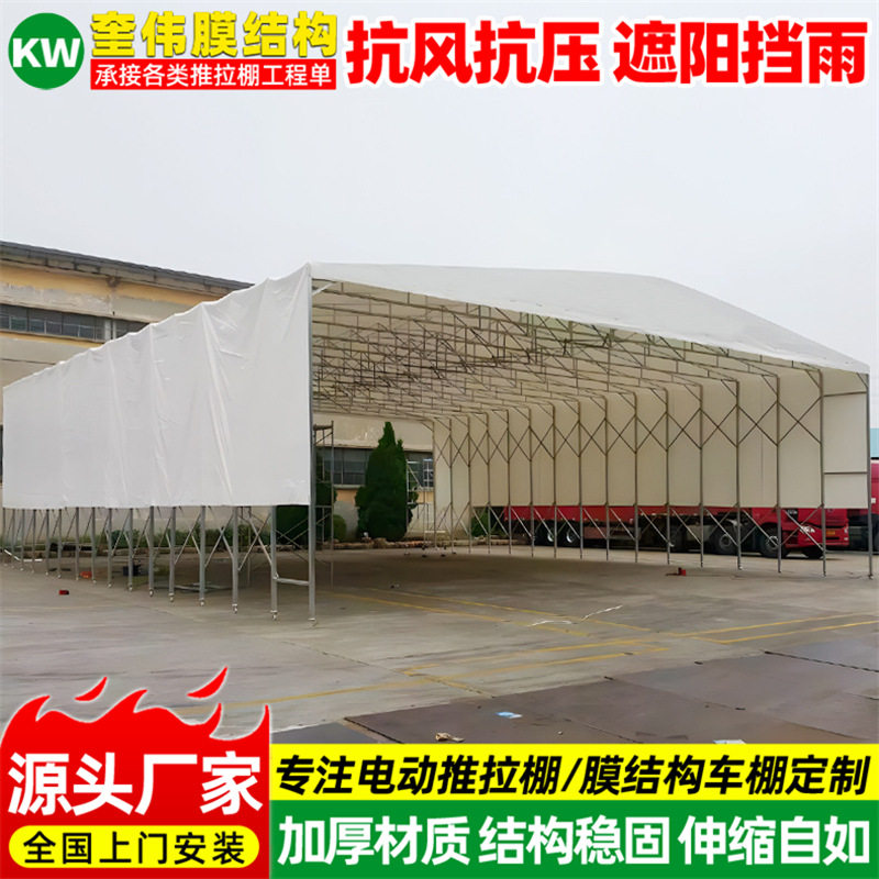 工厂卸货区移动伸缩雨篷芜湖厂房过道活动雨棚户外收缩仓库推拉蓬