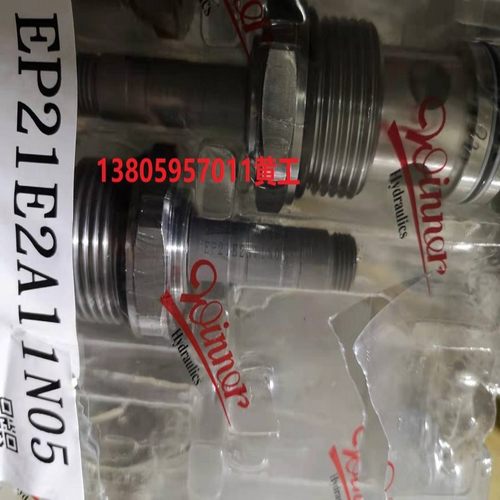 台湾WINNER插装阀CV08W2003N EP17E2A11N05 EP12W2A02N05