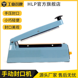 厂家直售封口机 封口机厂家 塑料薄膜200手动封口机300手压封口机