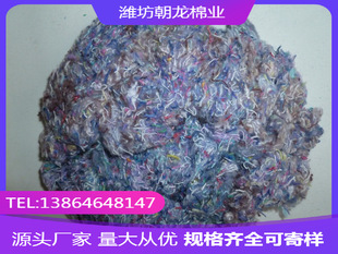 花色毛巾割绒 保温用原材料保温被温室大棚棉被毛毡道路原材料