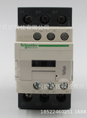 LC1D接触器LC1D32M7C接触器32A 220V三级交流接触器