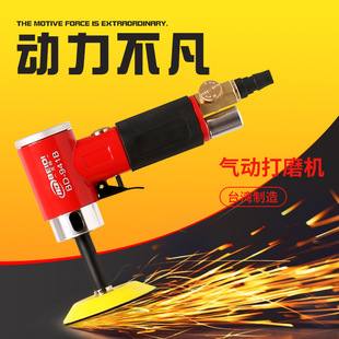 北帝2寸3寸气动打磨抛光机工业级直心偏心高低速打磨砂纸机BD 217