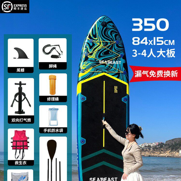 2025新手初学站立充气桨板双层钓鱼亲子双人休闲浆板水上划船浮板