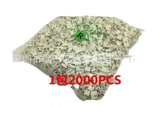 排针连接块 短路帽开口间距2.54MM 短路块 短接帽 白色 跳线帽