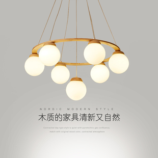 北欧原木LED吊灯简约现代魔豆球客厅餐厅灯具创意日式 实木艺灯具