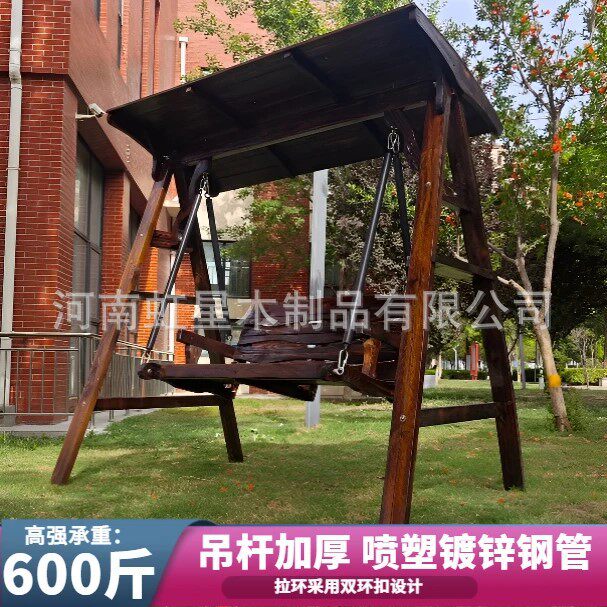 防腐木户外秋千阳台庭院儿童成人室外小区花园圆柱实木休闲摇椅