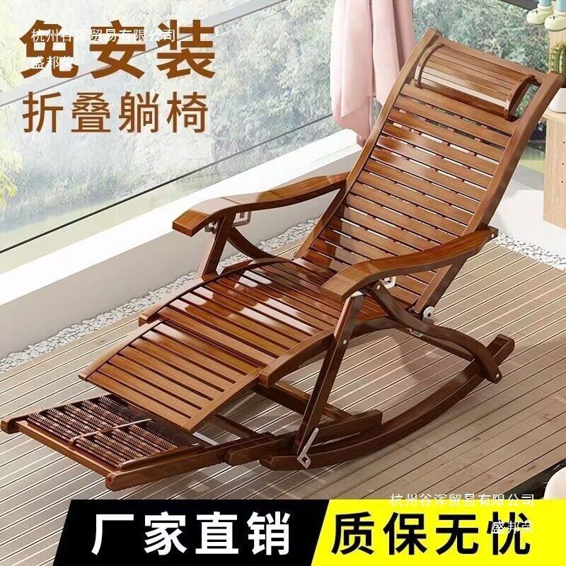 老式竹子折叠躺椅午休阳台家用