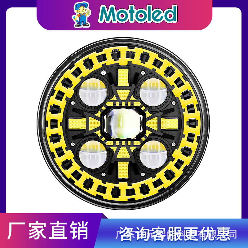 新款MMR汽车.摩托车大灯复古链条行车灯.转向灯.高亮射灯大灯