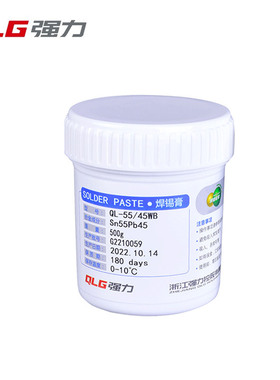 强力锡浆浙江工厂批发经济型有铅锡浆低温焊锡膏5545 Sn55Pb45
