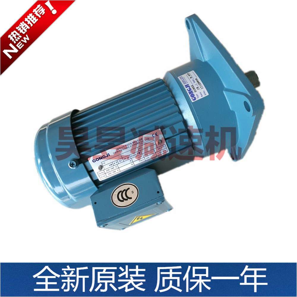 G328立式齿轮减速机M3A404 M3B405绮发刀臂电机SVB22刹车制动马达