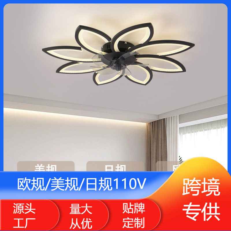 跨境吊扇灯2025新款现代简约风扇灯餐厅卧室客厅超薄吸顶电灯扇