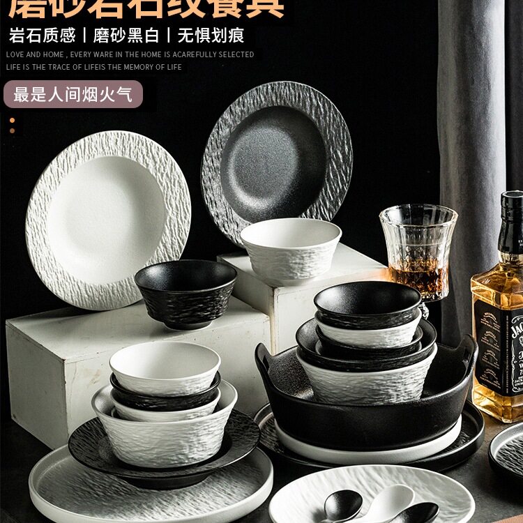碗碟套装家用陶瓷饭碗2025新款轻奢乔迁日式碗盘碗筷餐具套装