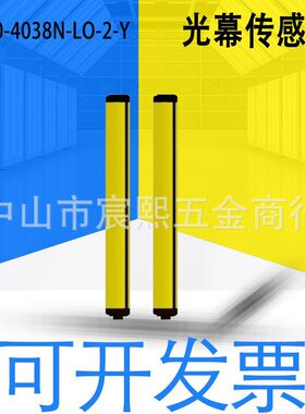 信索SEG20-4004N/06N/10N/12N/4016N/20P/38N-LO-1/2/3-Y光栅