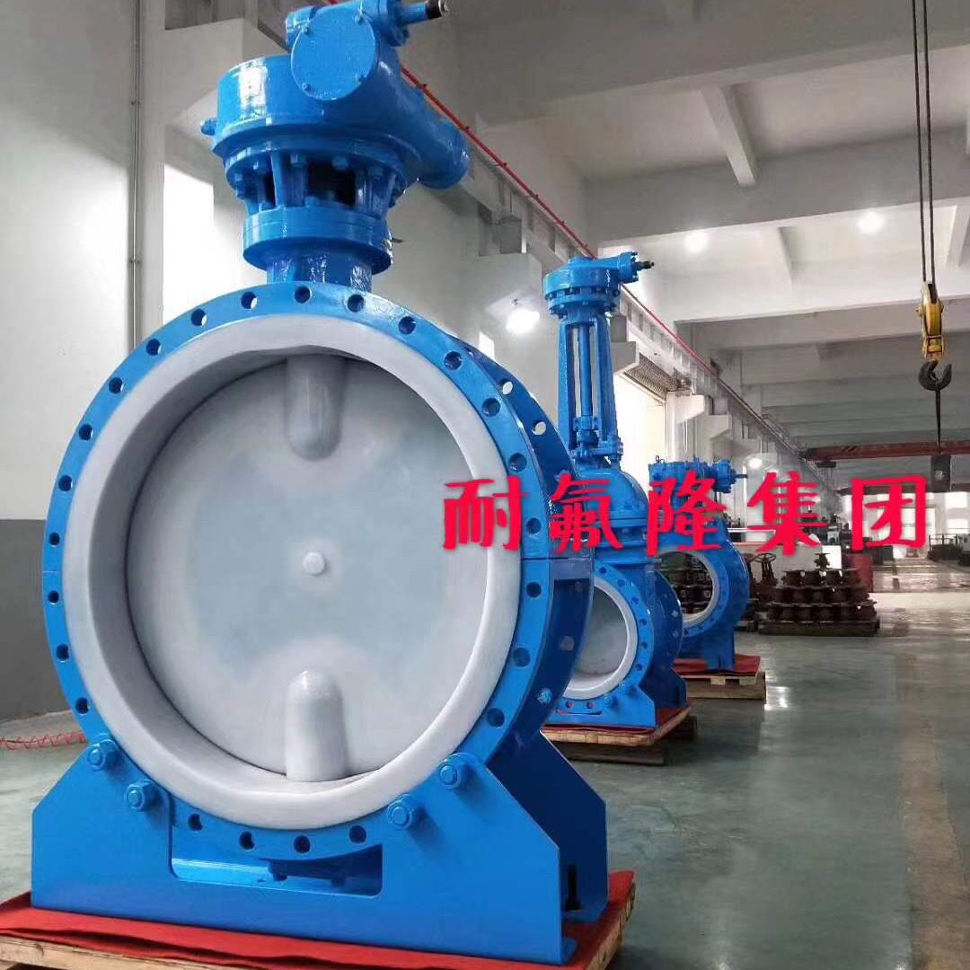 气动衬氟蝶阀NFL耐氟隆衬氟蝶阀阀门
