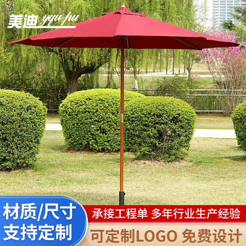 户外摆摊实木中柱遮阳伞图片