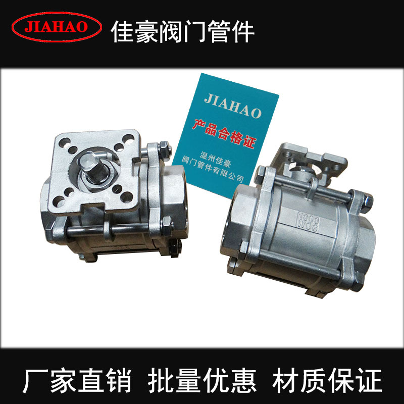 Q11F-16P Q11F-25P 304SS不锈钢带平台3PC三片式内螺纹球阀