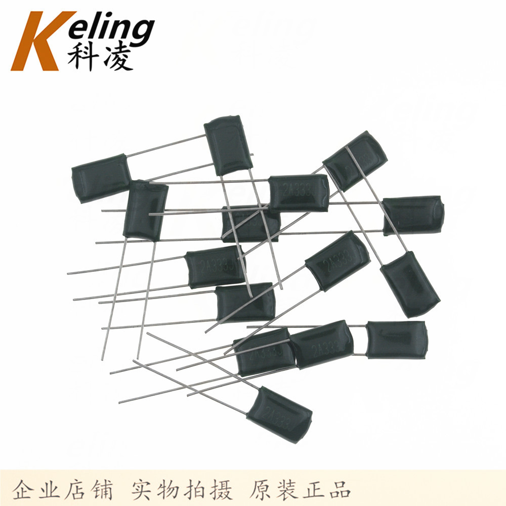 涤纶电容 CL11电容器 2A333J 100V0.033UF 33NF 5% 1袋1000个