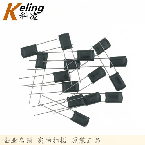 涤纶电容 CL11电容器 2A333J 100V0.033UF 33NF 5% 1袋1000个