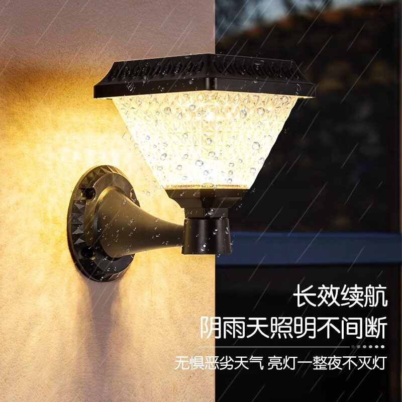 太阳能壁灯花园别墅户外防水庭院围墙灯农村大门口照明大门阳台灯
