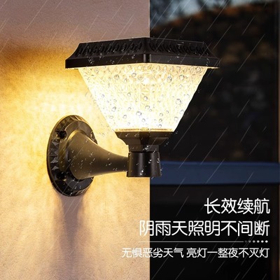 太阳能壁灯花园别墅户外防水庭院围墙灯农村大门口照明大门阳台灯
