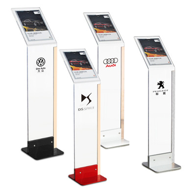 4S店汽车参数牌A4资料展示架落地广告导引架落地资料说明展架批发